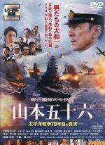 Watch Isoroku Yamamoto, the Commander-in-Chief of the Combined Fleet Vidbull