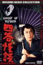 Watch The Ghost of Yotsuya Vidbull