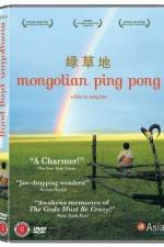 Watch Mongolian Ping Pong Vidbull