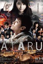 Watch Ataru: The First Love & the Last Kill Vidbull