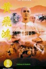 Watch once upon a time in china (Wong Fei Hung) Vidbull