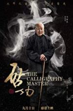 Watch The Calligraphy Master Vidbull
