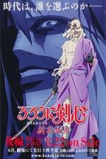 Watch Rurouni Kenshin  Shin Kyoto Hen Vidbull