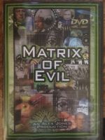Watch Matrix of Evil Vidbull