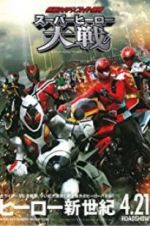 Watch Super Hero War: Kamen Rider vs. Super Sentai Vidbull