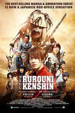 Watch Rurouni Kenshin: The Legend Ends Vidbull