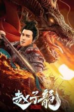 Watch God of War: Zhao Zilong Vidbull