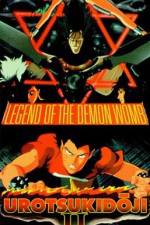 Watch Urotsukidji II: Legend of the Demon Womb Vidbull