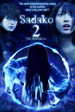 Watch Sadako 3D 2 Vidbull