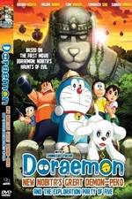 Watch Doraemon: New Nobita's Great Demon-Peko and the Exploration Party of Five Vidbull