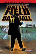 Watch Battlefield Baseball - (Jigoku kshien) Vidbull