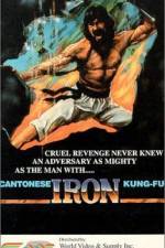 Watch Canton Iron Kung Fu Vidbull