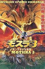 Watch Rebirth of Mothra III Vidbull
