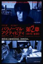 Watch Paranormal Activity 2 Tokyo Night Vidbull