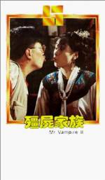 Watch Jiang shi jia zu: Jiang shi xian sheng xu ji Vidbull