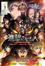 Watch Attack on Titan: The Wings of Freedom Vidbull
