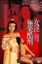 Watch Tortured Sex Goddess of Ming Dynasty Vidbull