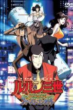 Watch Lupin the 3rd - Memories of the Flame: Tokyo Crisis Vidbull