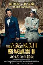 Watch From Vegas to Macau II Vidbull