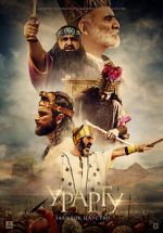 Watch Urartu: The Forgotten Kingdom Vidbull
