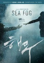 Watch Sea Fog Vidbull