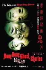 Watch Hong Kong Ghost Stories Vidbull