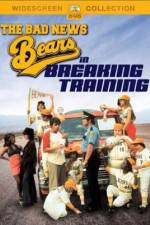 Watch The Bad News Bears in Breaking Training Vidbull
