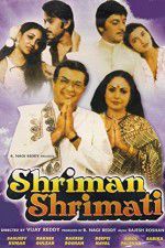 Watch Shriman Shrimati Vidbull