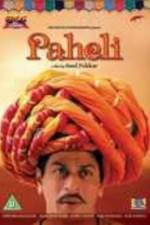 Watch Paheli Vidbull