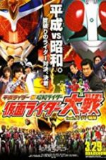 Watch Super Hero War Kamen Rider Featuring Super Sentai: Heisei Rider vs. Showa Rider Vidbull