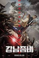 Watch Gangnam Zombie Vidbull
