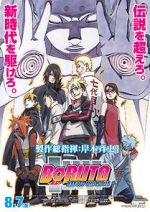 Watch Boruto: Naruto the Movie Vidbull