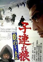 Watch Lone Wolf and Cub: White Heaven in Hell Vidbull