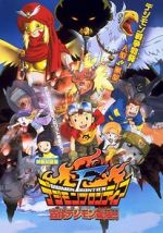 Watch Digimon: Island of the Lost Digimon Vidbull