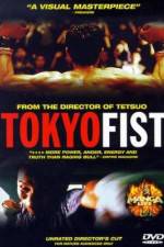Watch Tokyo Fist Vidbull