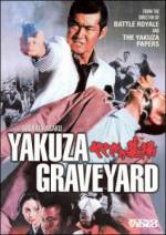 Watch Yakuza no hakaba: Kuchinashi no hana Vidbull