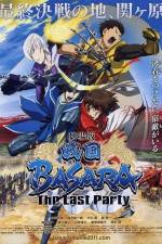 Watch Sengoku Basara Movie - The Last Party Vidbull