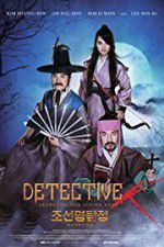 Watch Detective K: Secret of the Living Dead Vidbull