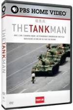 Watch The Tank Man Vidbull
