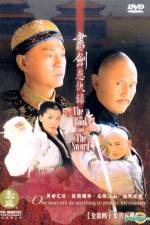Watch Shu jian en chou lu Vidbull