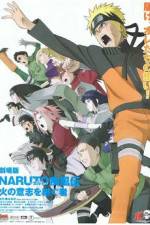 Watch Gekij-ban Naruto: Daikfun! Mikazukijima no animaru panikku dattebayo! Vidbull