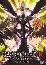 Watch Death Note Relight - Visions of a God Vidbull
