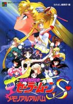 Watch Sailor Moon S: The Movie - Hearts in Ice Vidbull