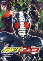 Watch Kamen Rider ZO Vidbull