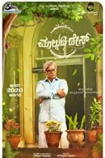 Watch Malgudi Days (Kannada Film) Vidbull