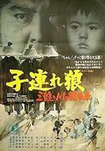 Watch Lone Wolf and Cub: Baby Cart at the River Styx Vidbull