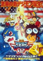 Watch Digimon Adventure 02 - Hurricane Touchdown! The Golden Digimentals Vidbull