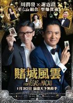 Watch The Man from Macau Vidbull