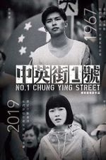 Watch No. 1 Chung Ying Street Vidbull