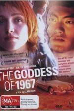 Watch The Goddess of 1967 Vidbull